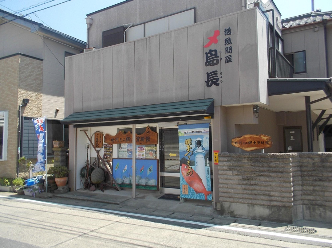Tokawa Mini Local Museum-铫子市必去景点