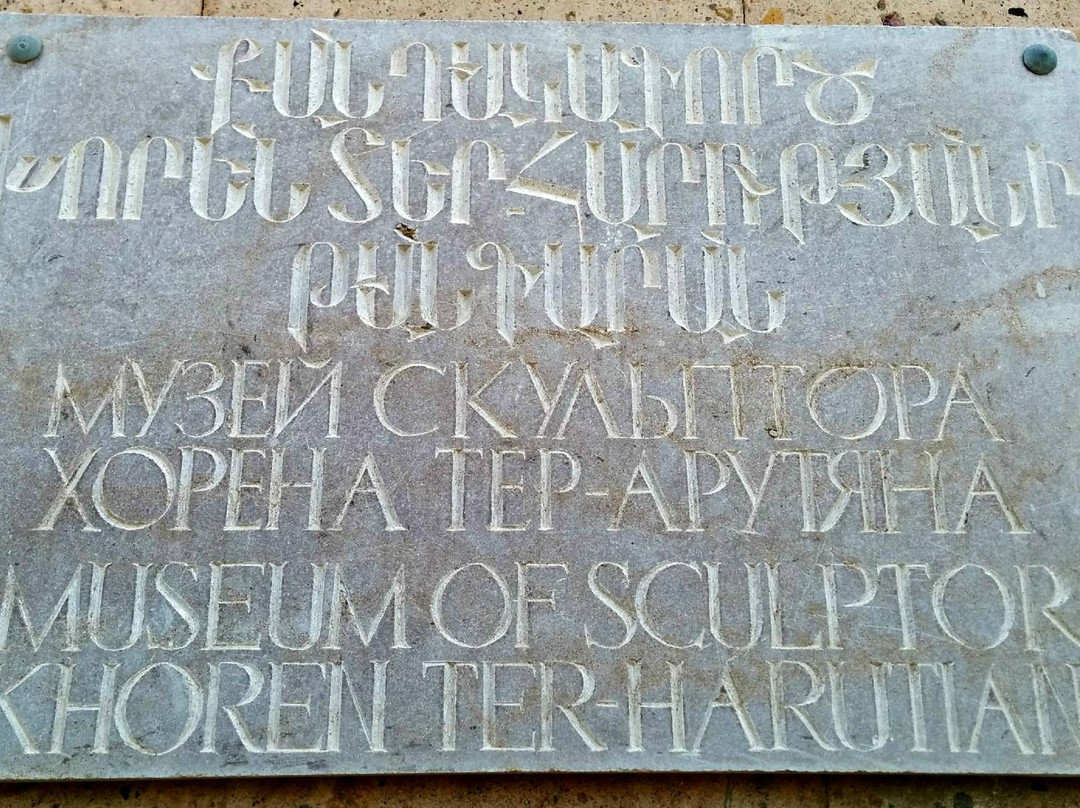 Khoren Ter-Harutyunyan Museum-Vagharshapat必去景点