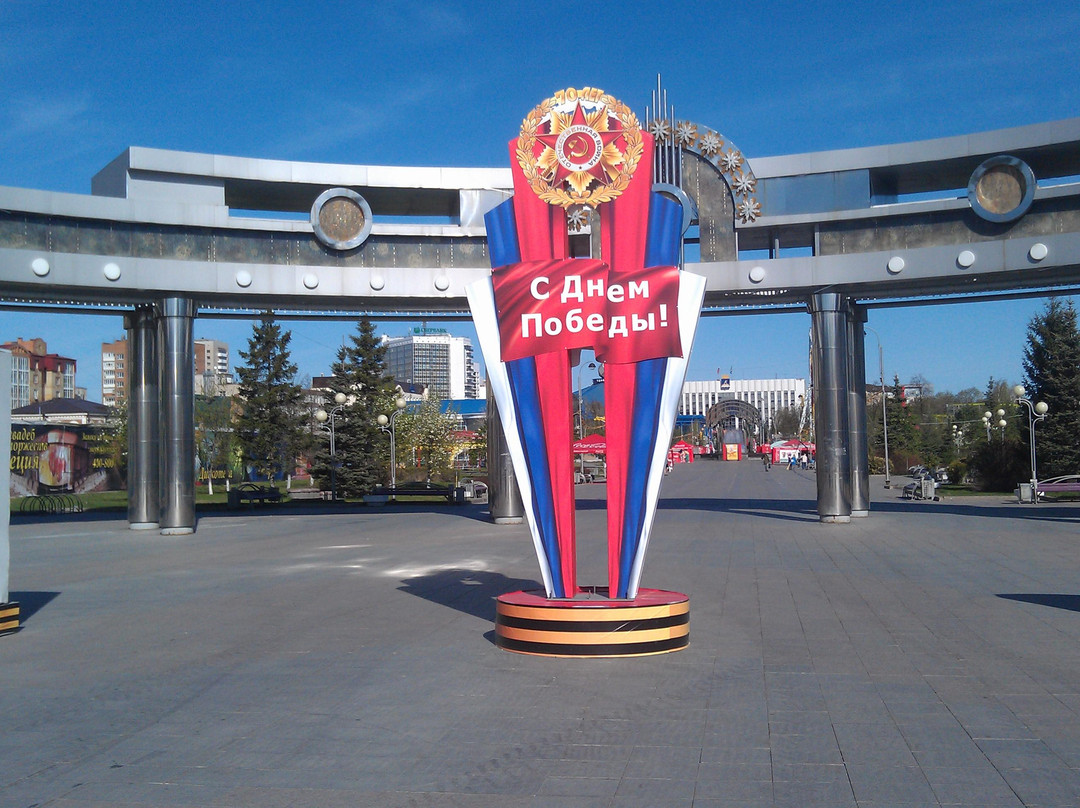 City Park of Culture and Leisure of Tyumen-秋明必去景点