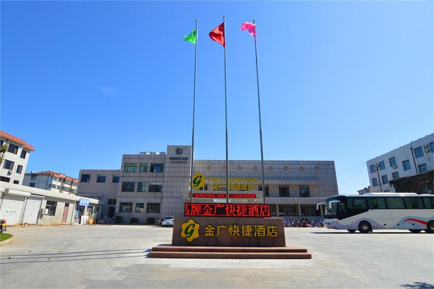 蓬莱锦江之星风尚蓬莱阁酒店主图