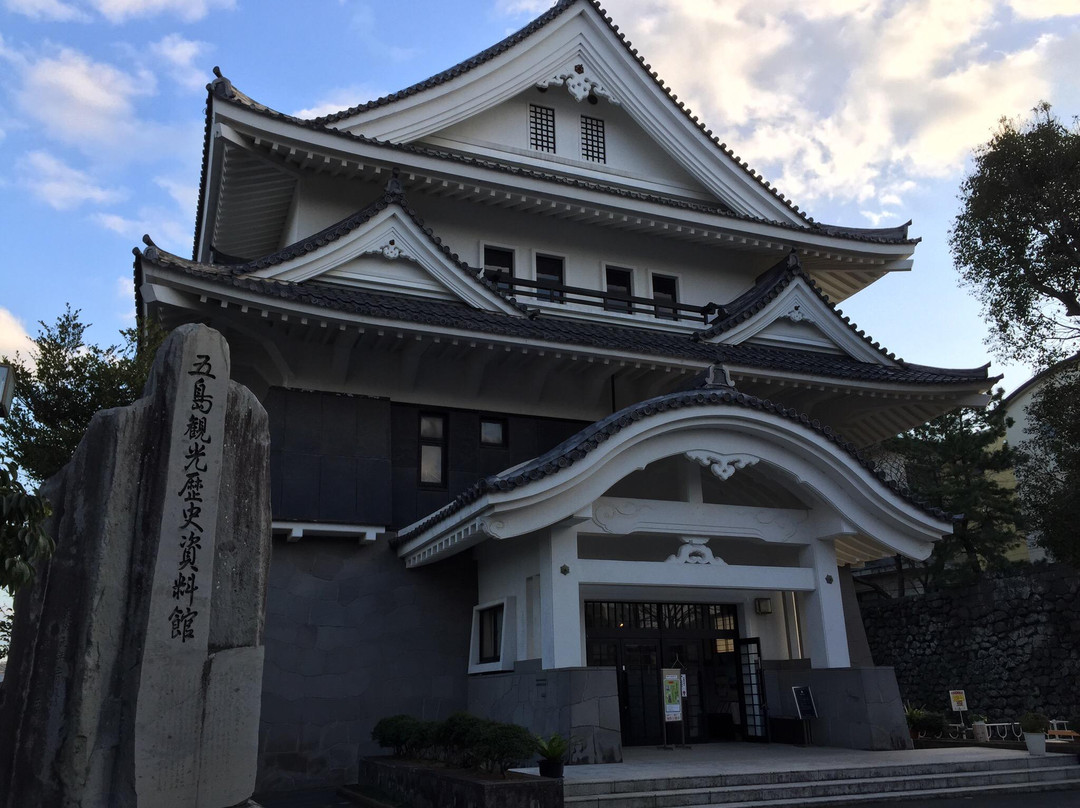 Goto Kanko History Museum景点图片