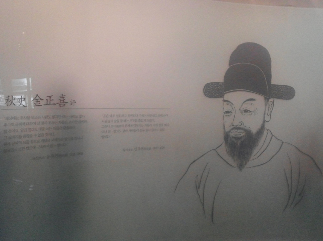 Chusa Memorial Hall-礼山郡必去景点