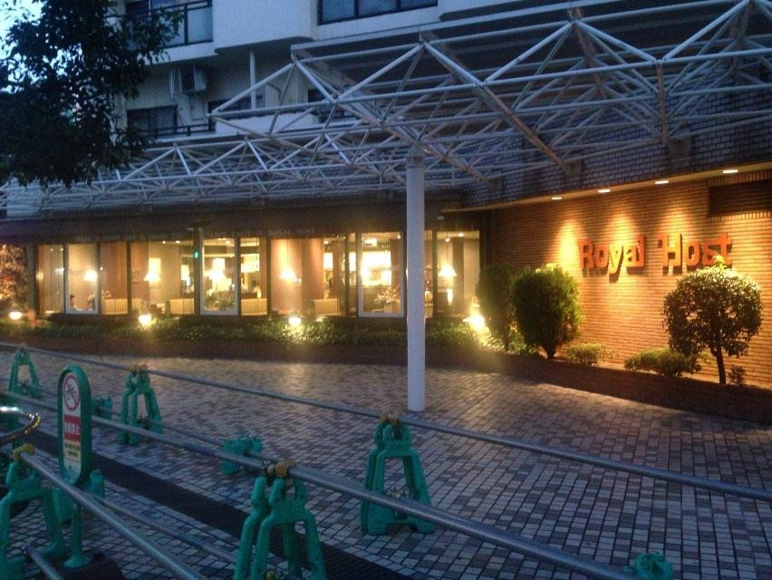 ロイヤルホスト 曳舟店