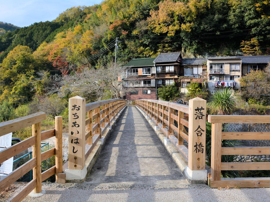Chuma Kaido