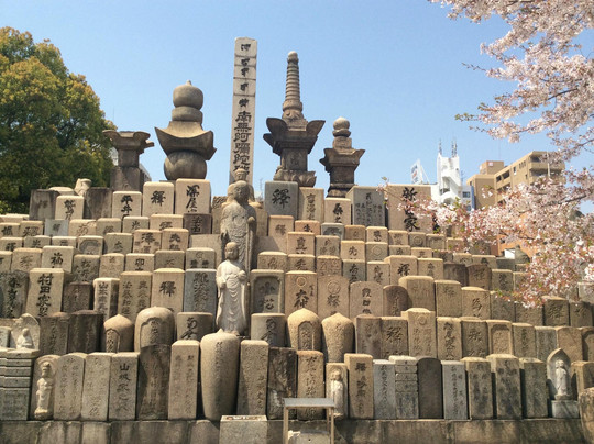 四天王寺-大阪市必去景点