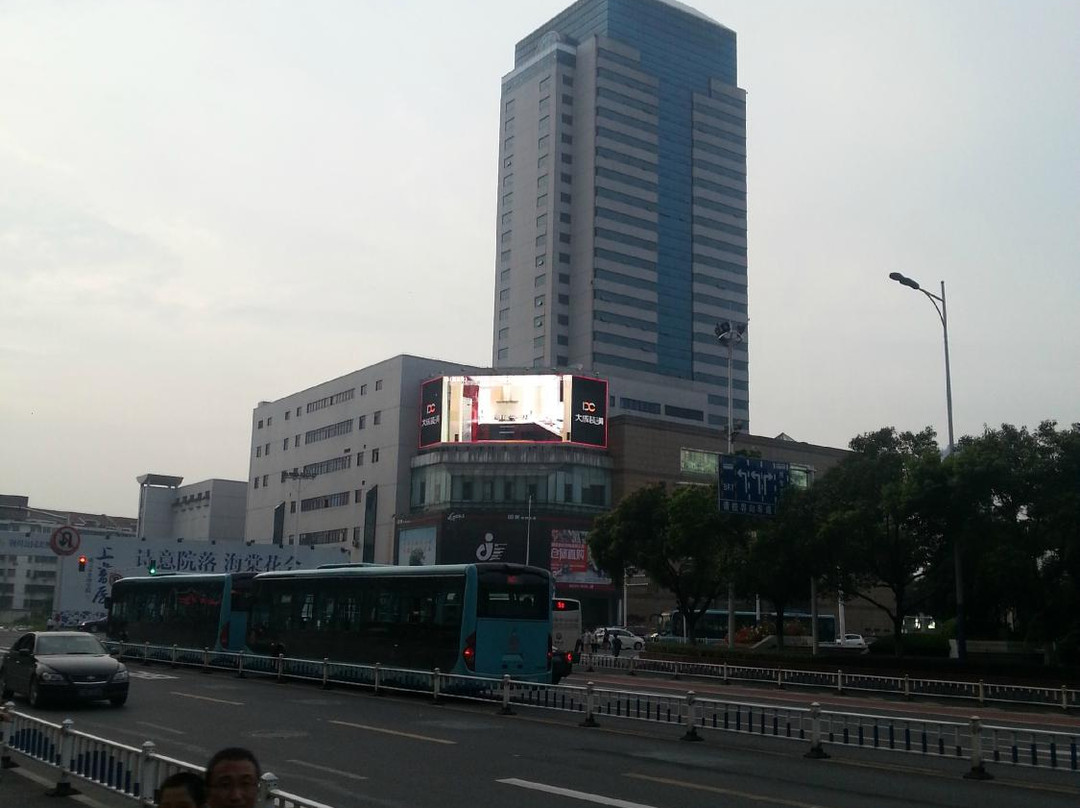 阳光国际大酒店