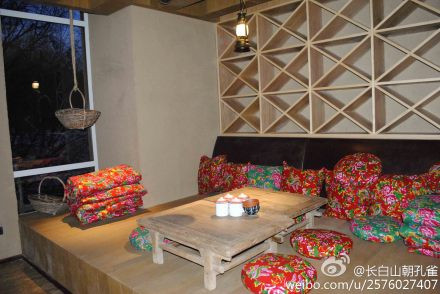 DongBei TeSe Restaurant