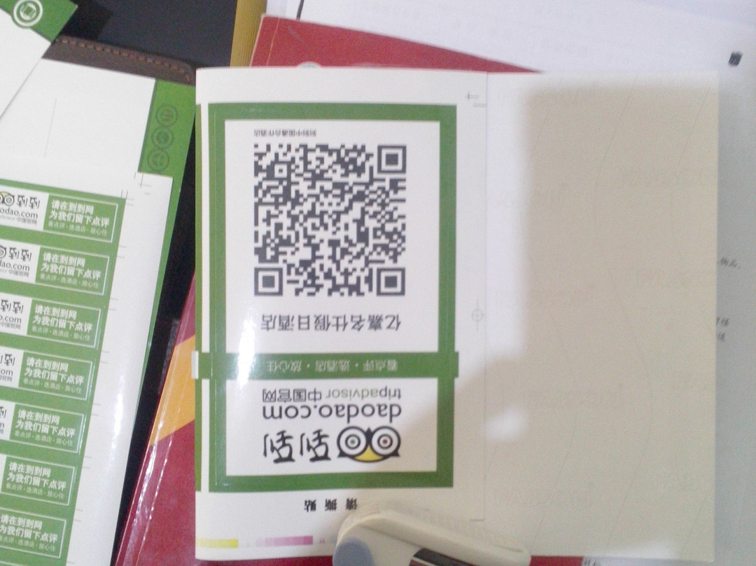 亿嘉名仕假日酒店主图