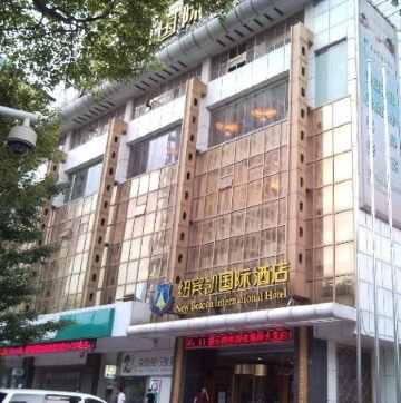 纽宾凯N+国际酒店(武汉中山公园雪松路店)-客卧