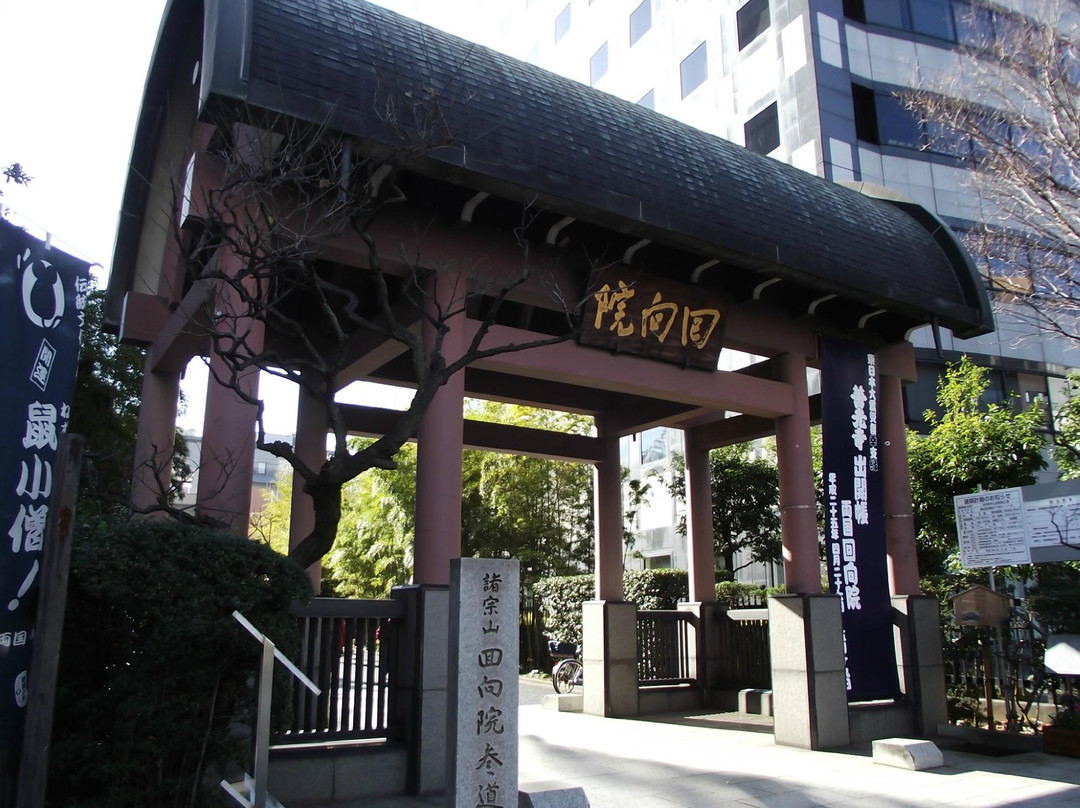 回向院-墨田区必去景点