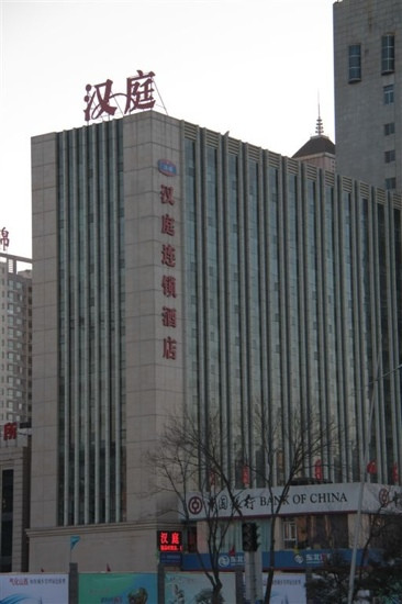 汉庭太原迎泽大街中心酒店主图
