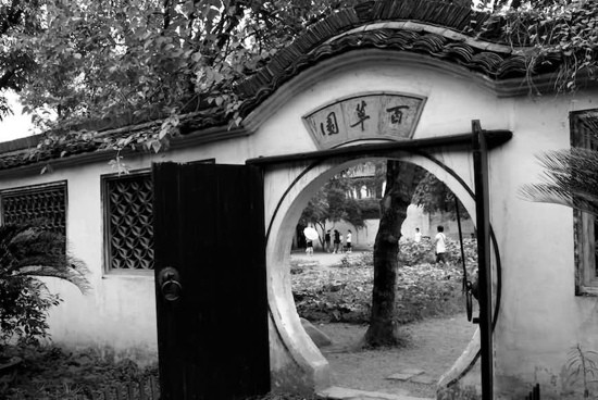 绍兴百草园-绍兴市必去景点