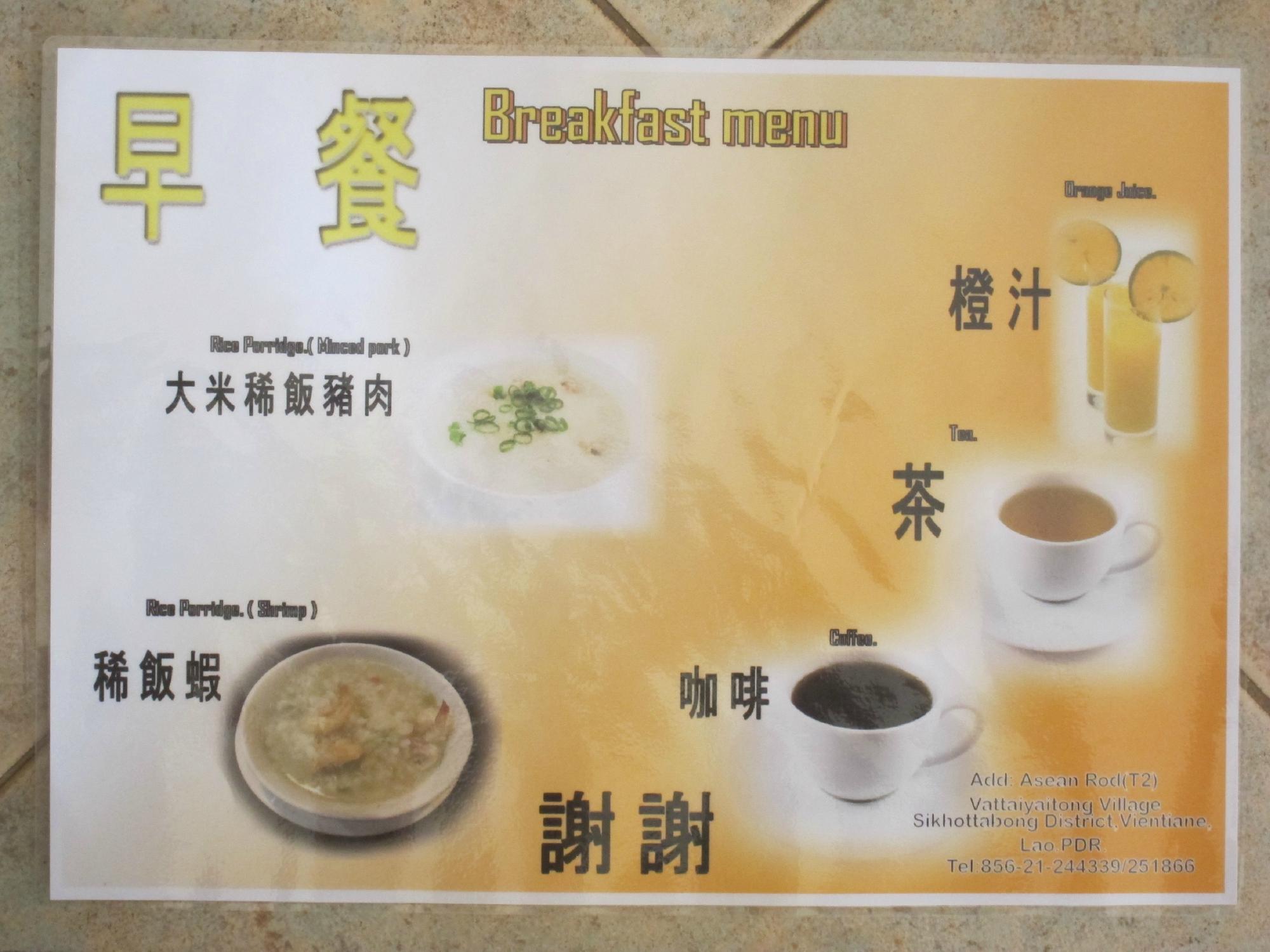 恒生天鹅大酒店-餐饮