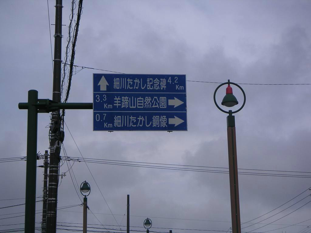 Makkarigawa Kasenkoen景点图片
