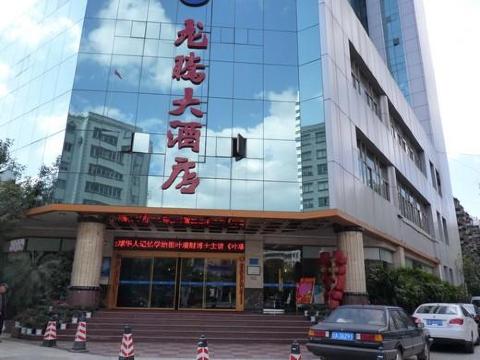 龙腾大酒店-客卧