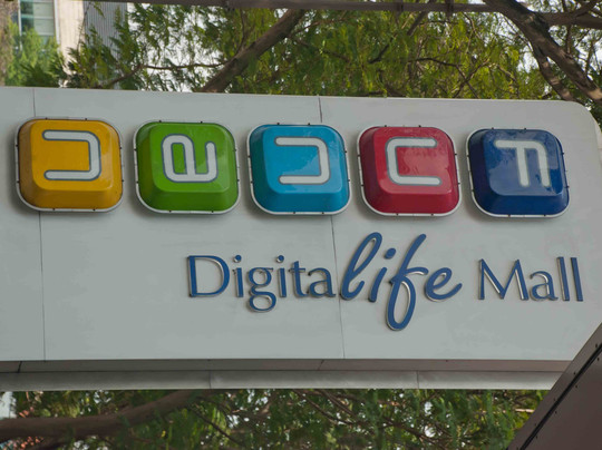 Funan-新加坡必去景点