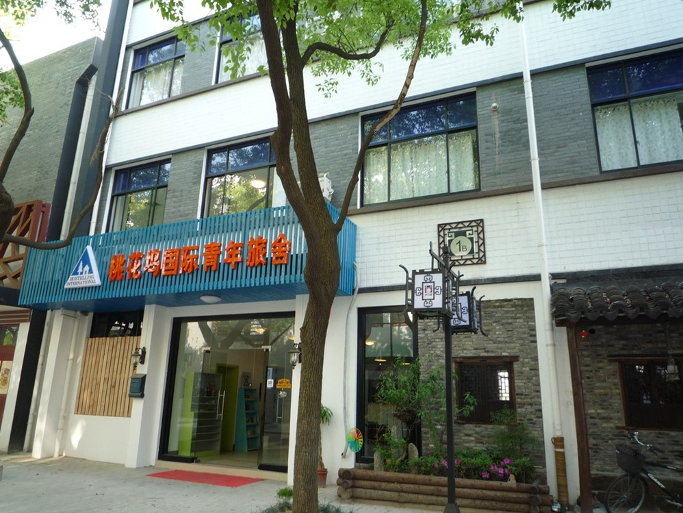 象之屋THE GRAND HOUSE(苏州博物馆山塘街店)主图