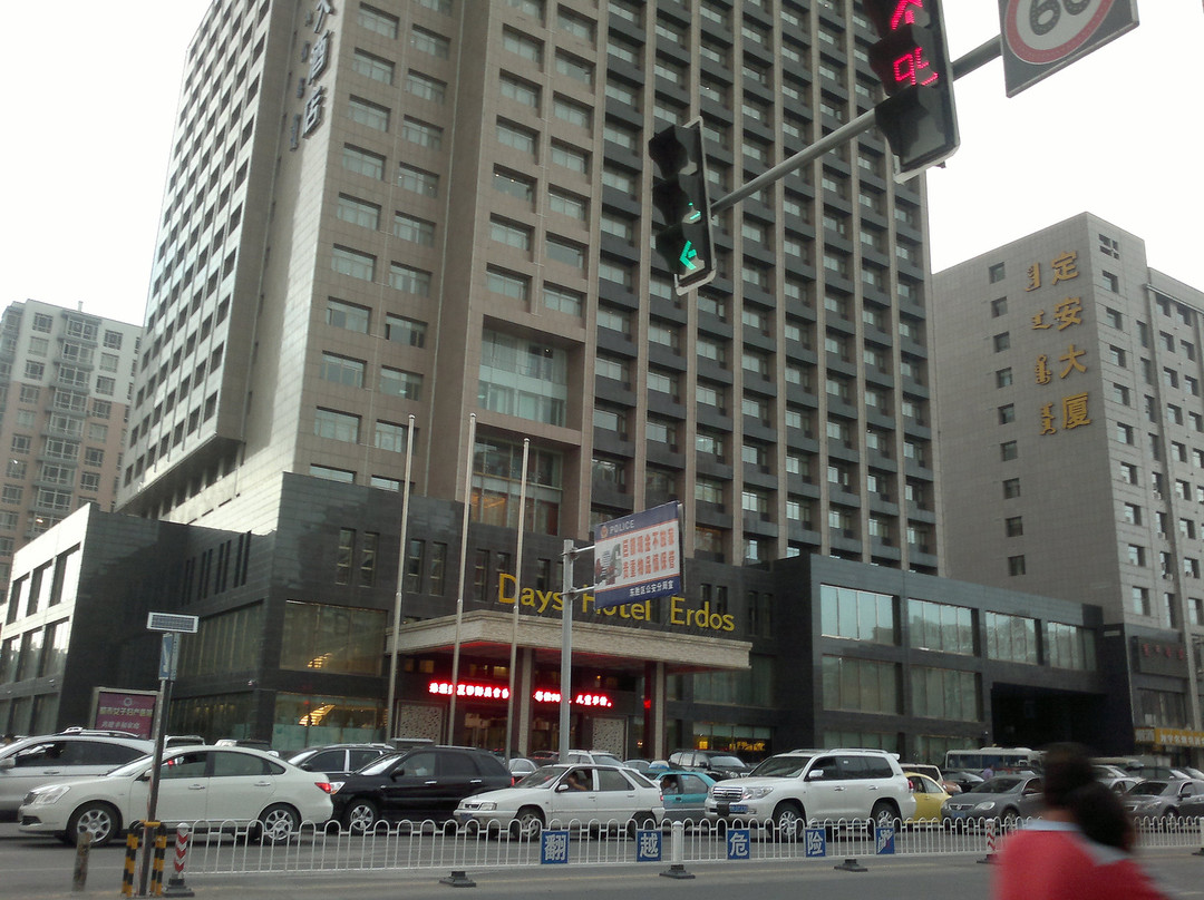 东仕戴斯大酒店主图