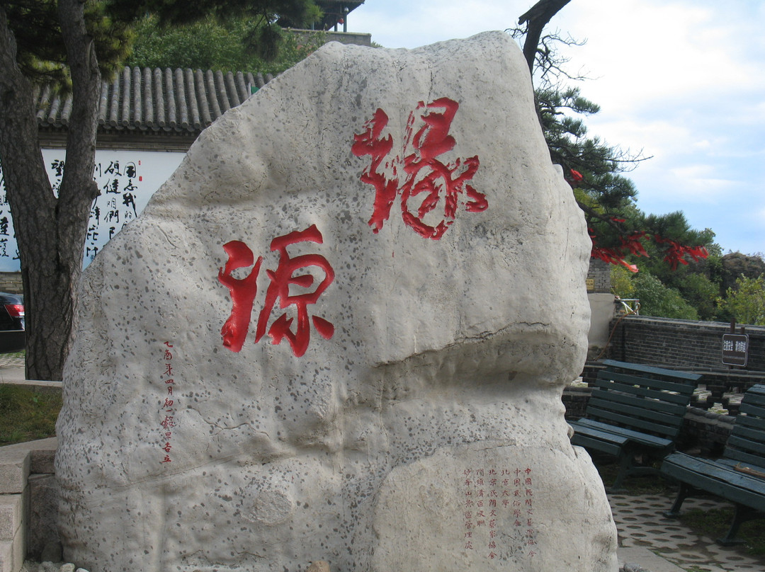 妙峰山风景名胜区-北京市必去景点