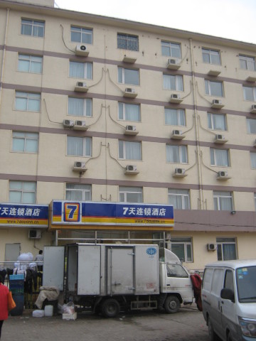 7天优品酒店(天津古文化街天津之眼店)-客卧