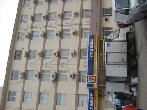 7天优品酒店(天津古文化街天津之眼店)主图