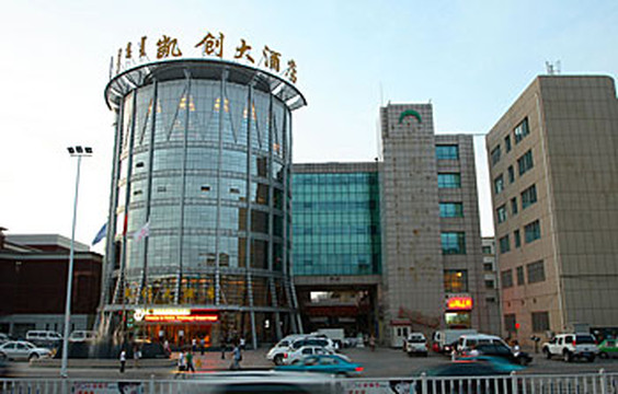 鄂尔多斯凯创大酒店主图