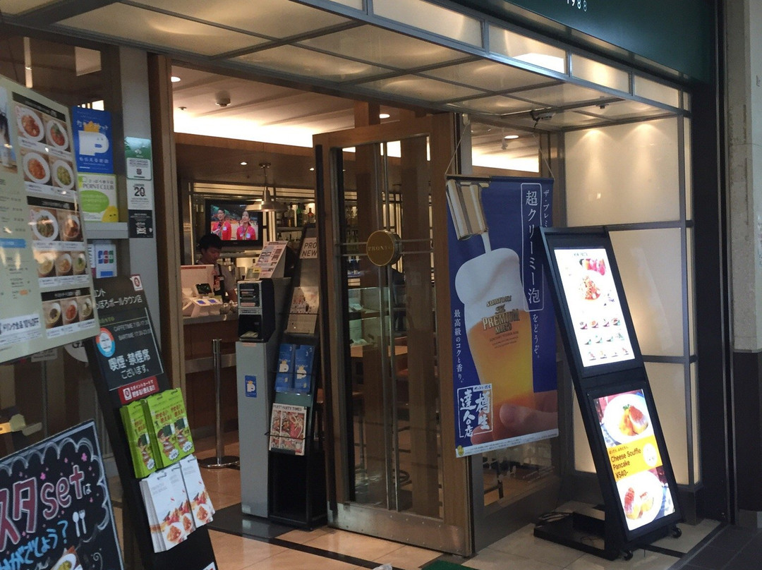 PRONTO さっぽろポールタウン店