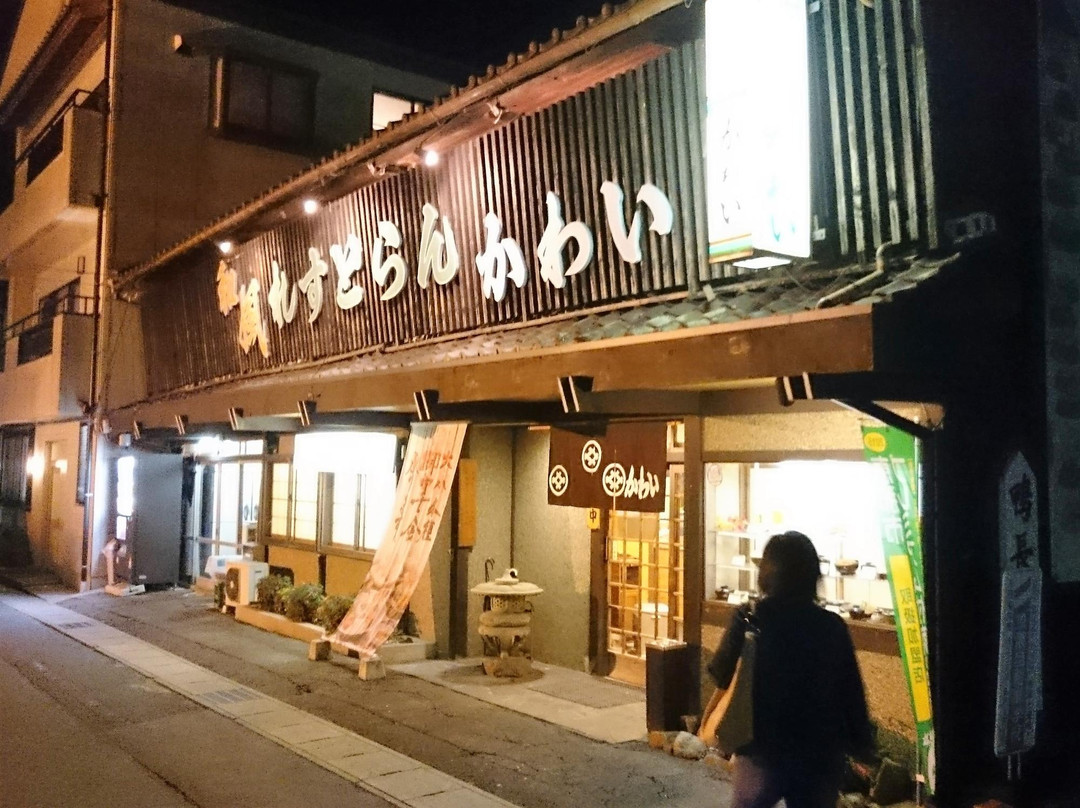 かわい