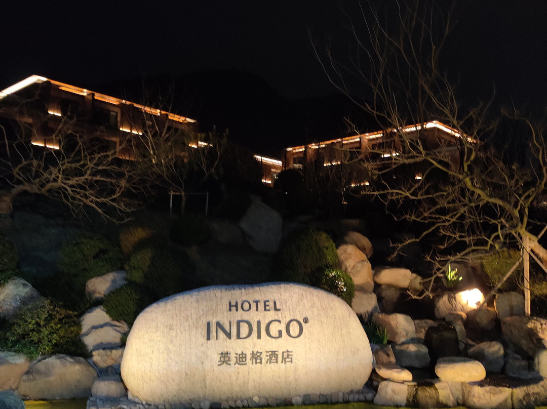Hotel Indigo Anji by IHG主图
