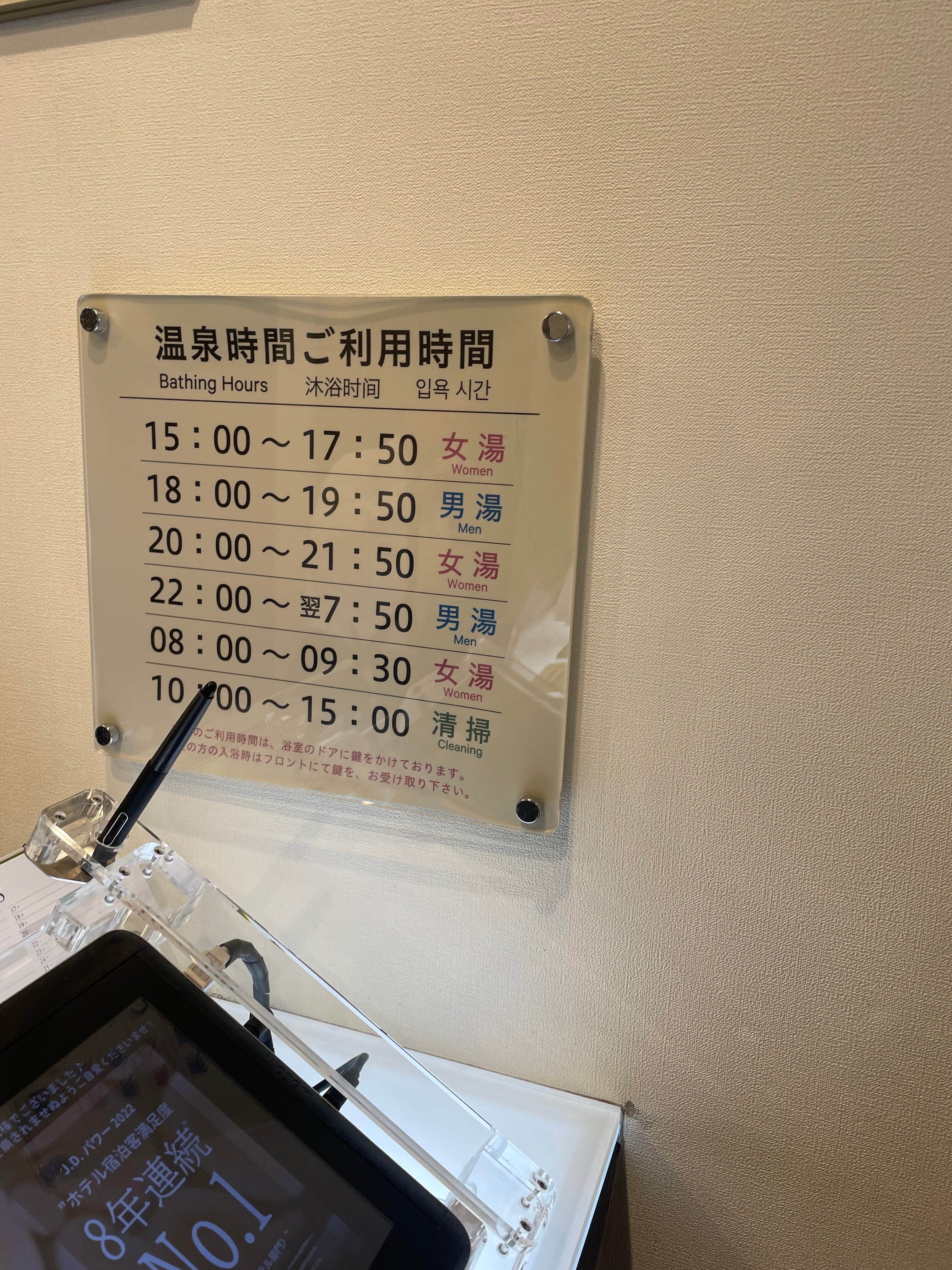 Super Hotel Kokura-eki Minamiguchi-官方