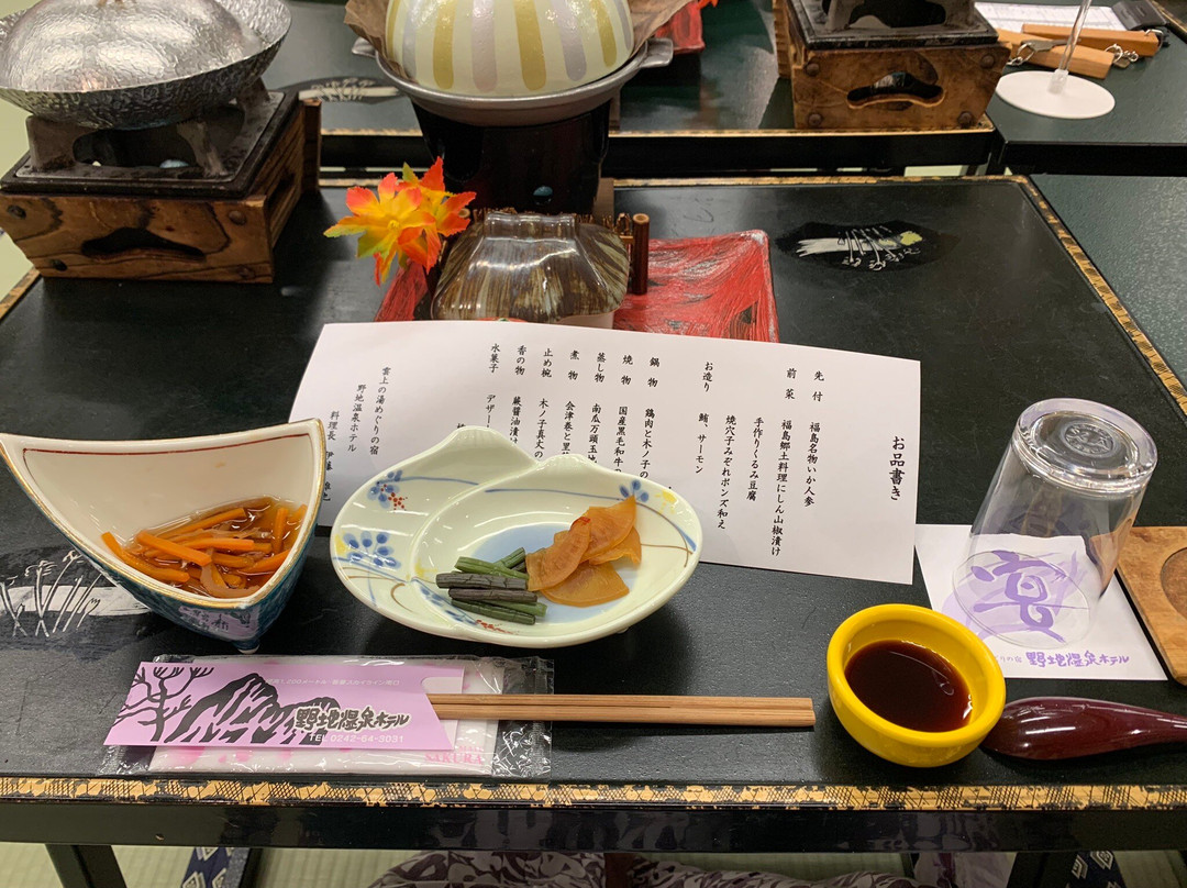 Noji Onsen Hotel主图