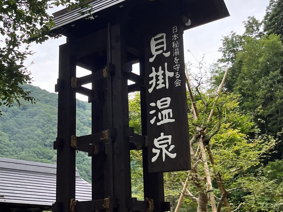 贝挂温泉主图