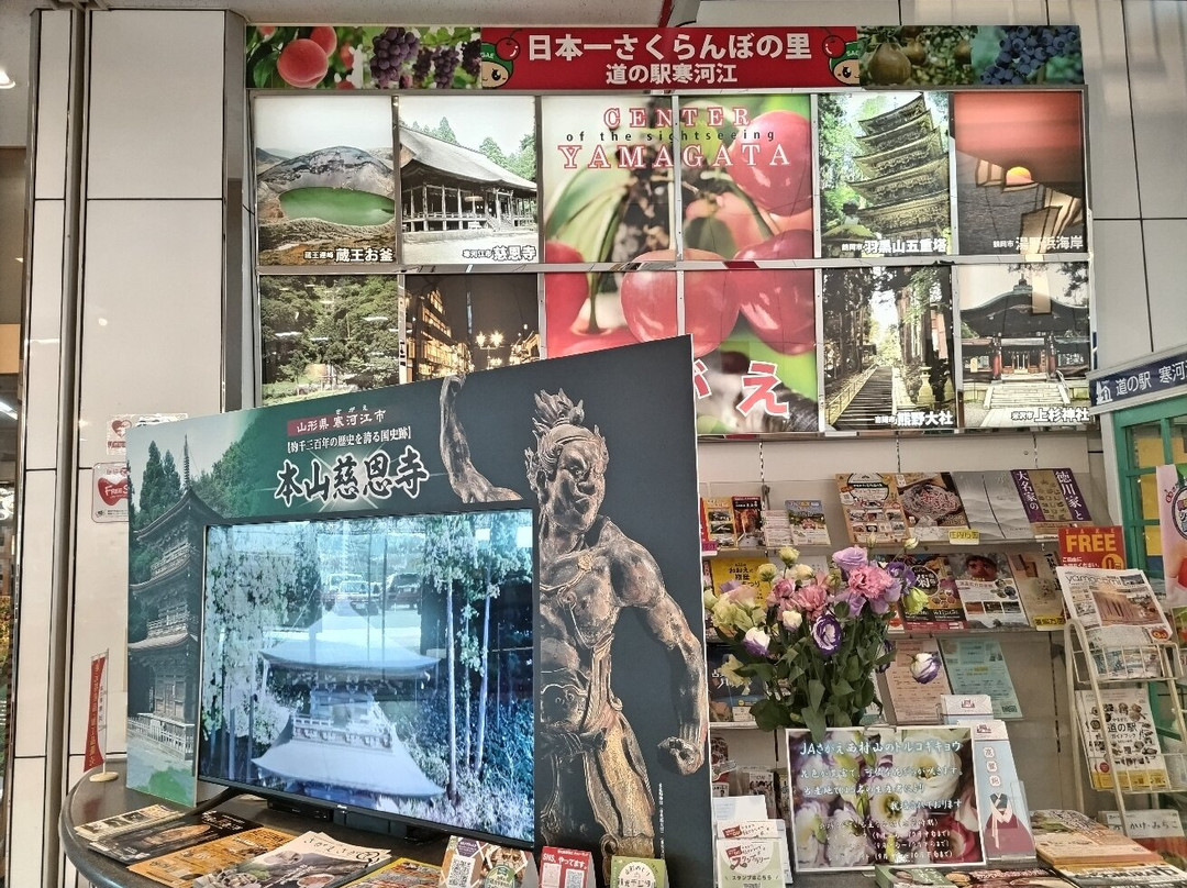 Michi-no-Eki Sagae Cherry Land-寒河江市必去景点