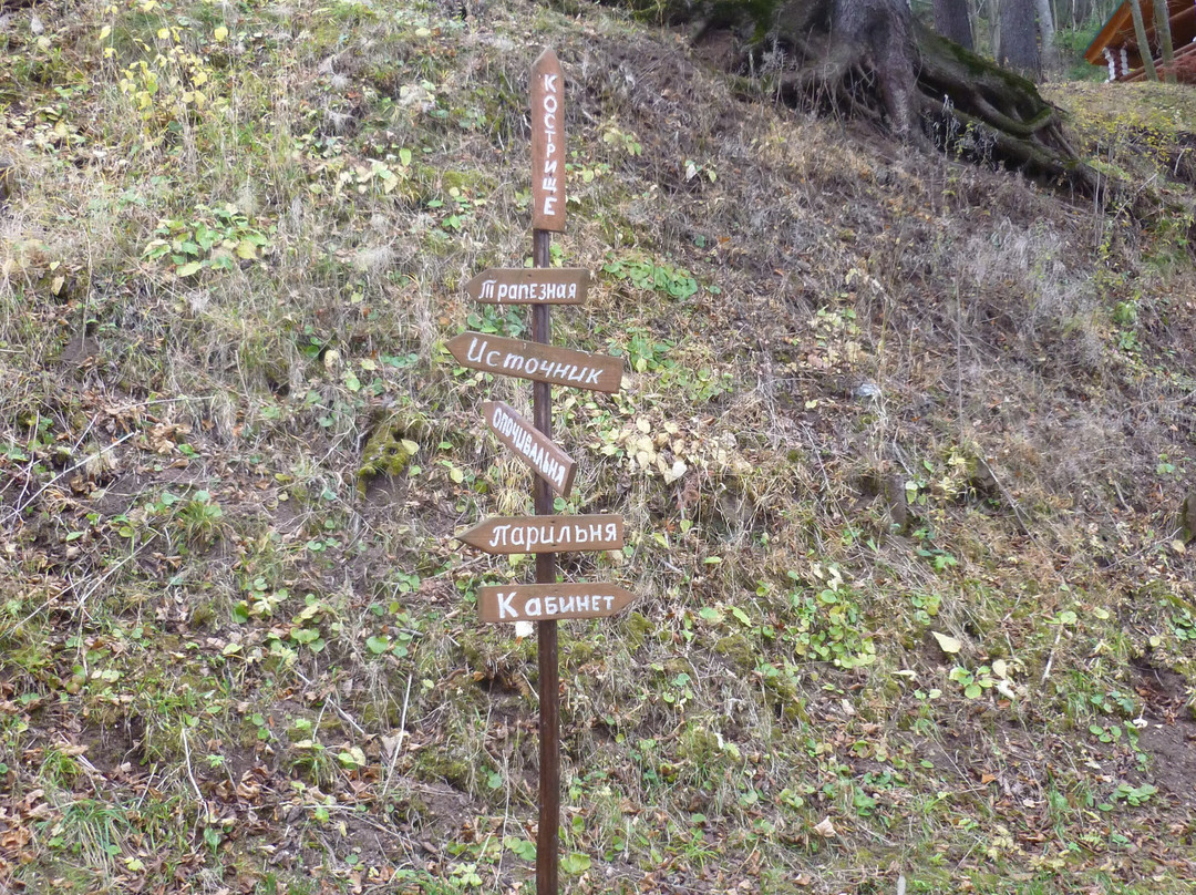 Holy Spring of Tryphon Vyatka-Fedotovo必去景点