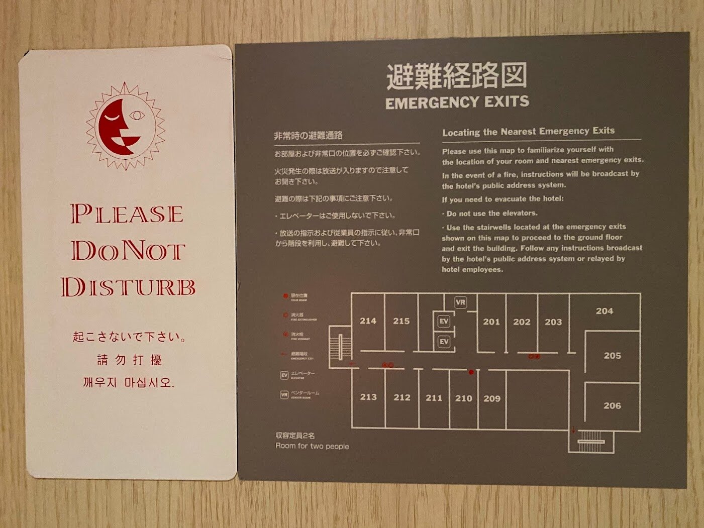 Hotel JAL City Haneda Tokyo West Wing-浴室