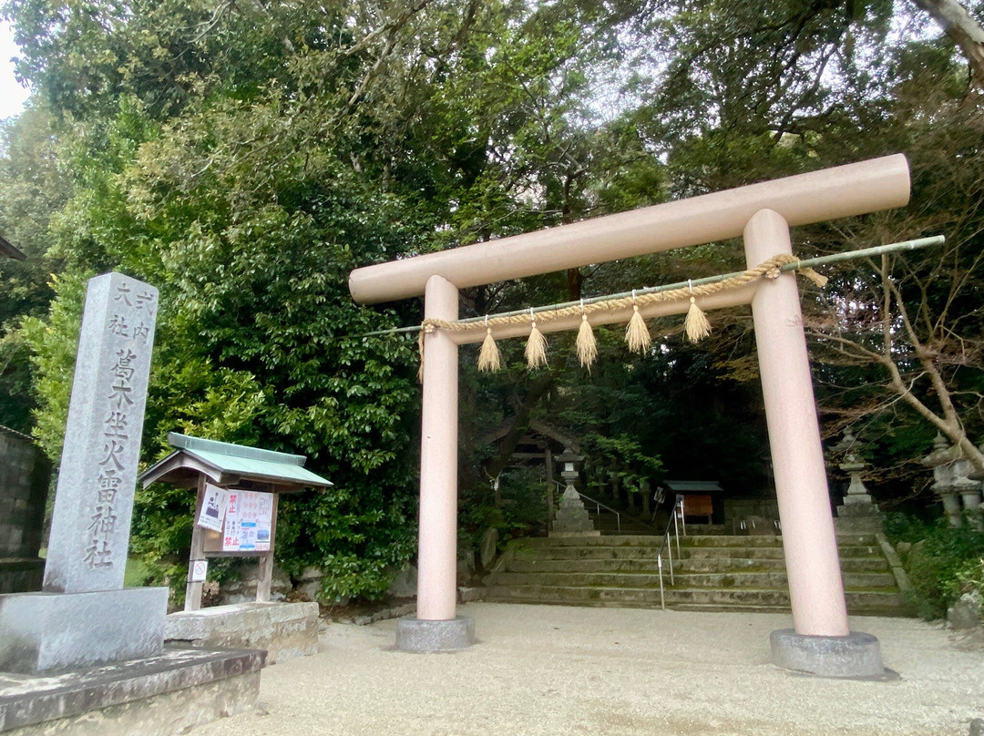 Katsuraki ni Imasu Hono Ikazuchi Shrine (Fuefuki Shrine)景点图片