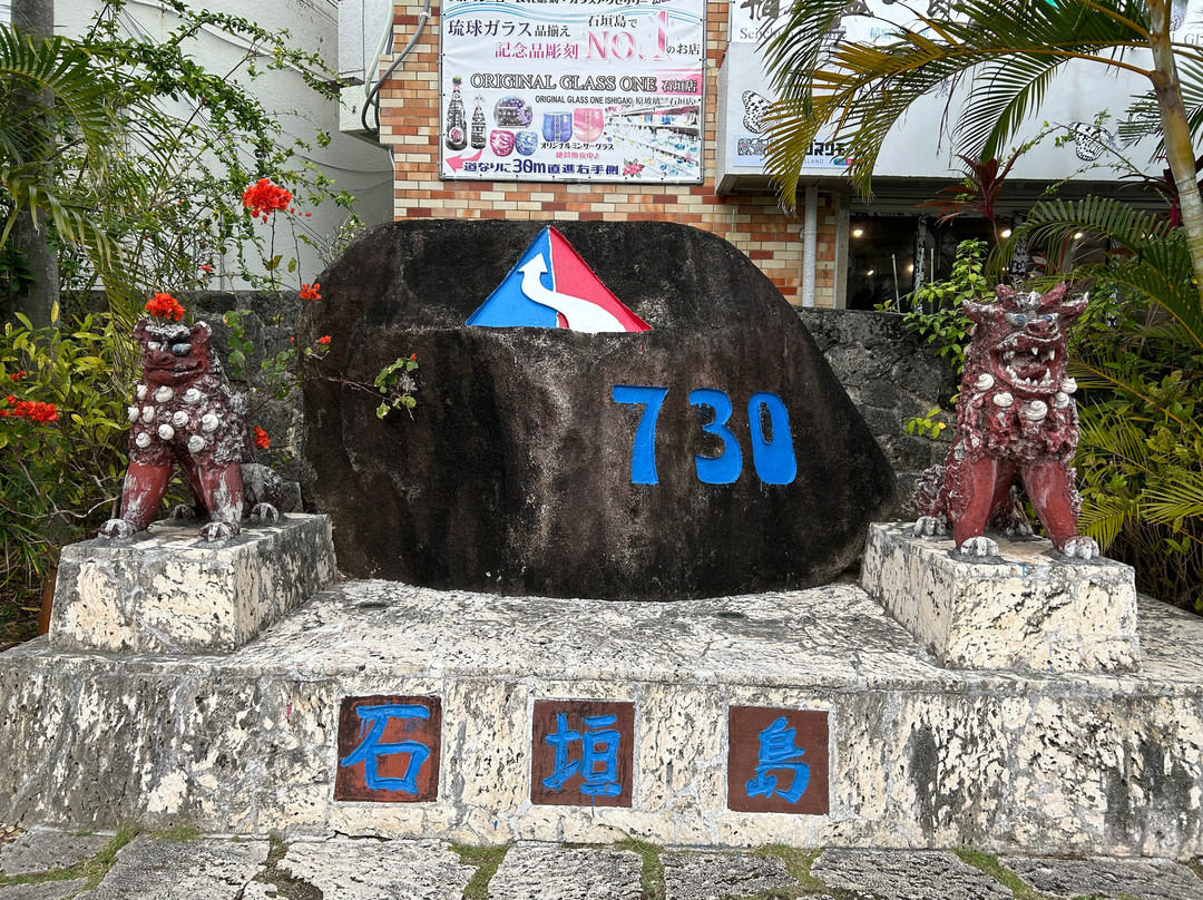 730 Crossing景点图片