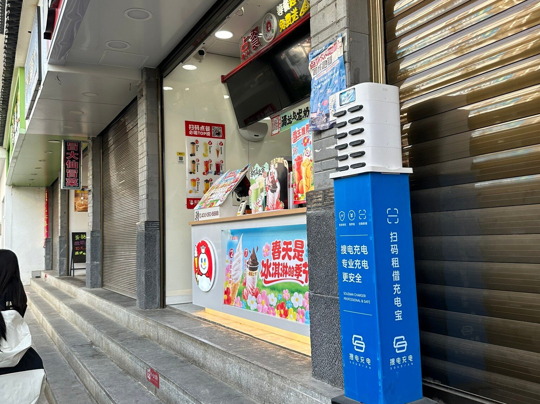 周城村景点图片