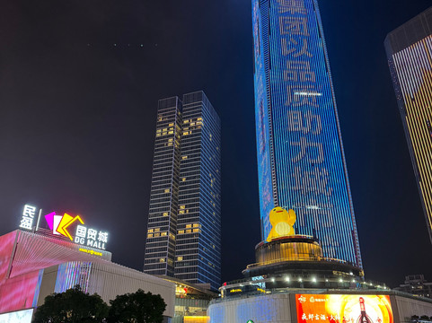 民盈·国贸城-东莞市必去景点