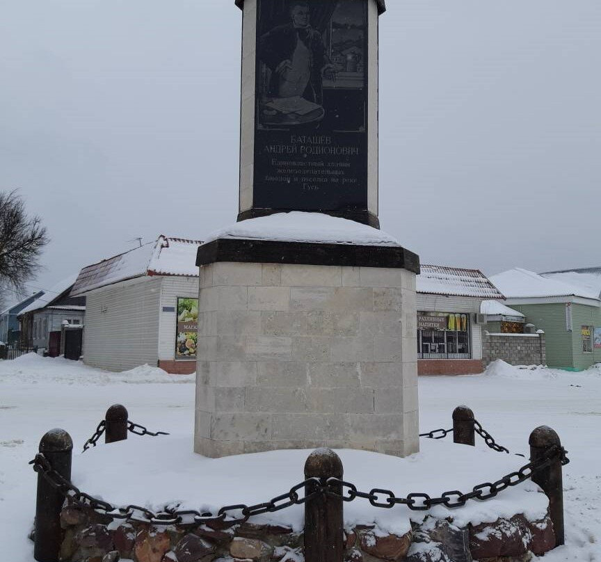 Monument To The Batashevs Brothers-Gus-Zhelezny必去景点
