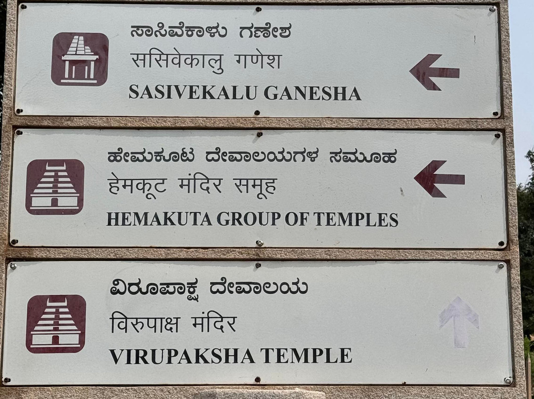 Sasivekalu Ganesha Temple-亨比必去景点