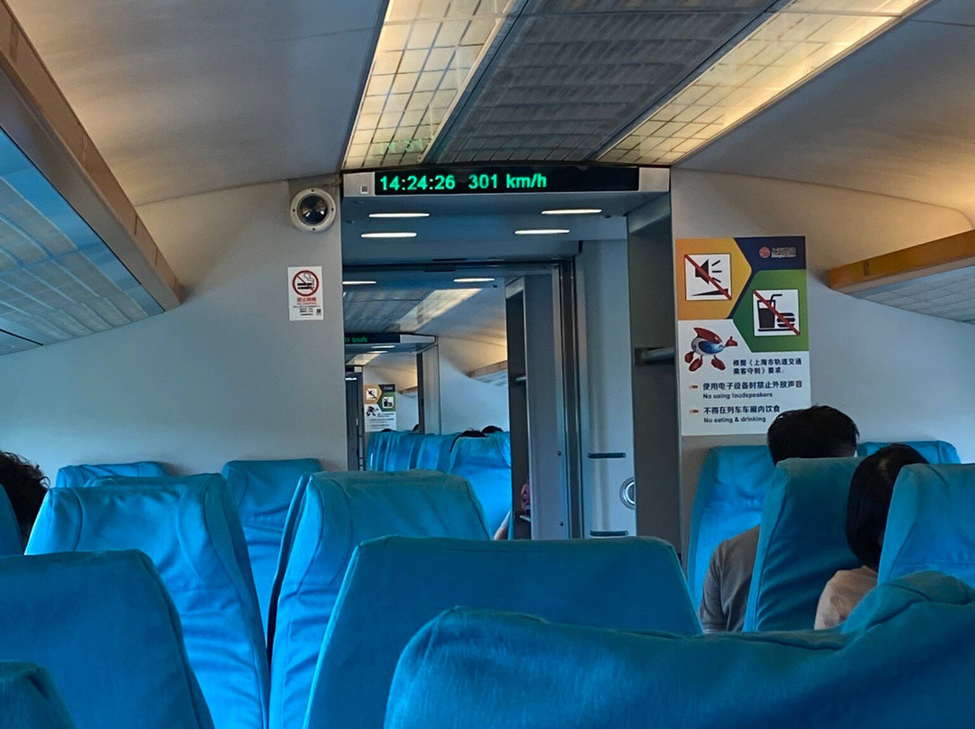 磁悬浮列车-上海市必去景点