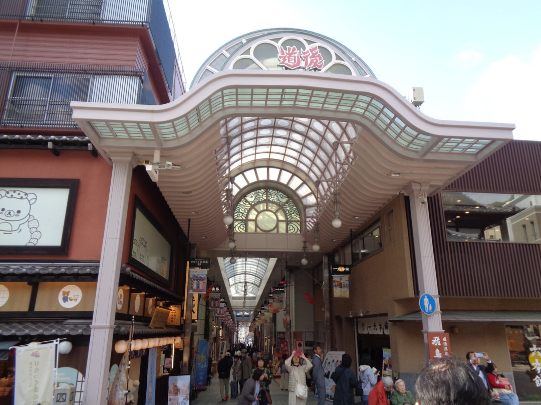 Dogo Haikara Street-松山市必去景点