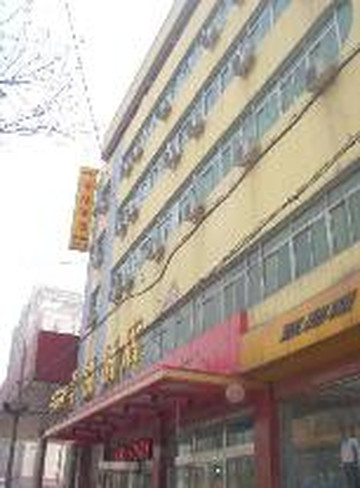幸福酒店(石家庄医科大学体育场地铁站店)主图