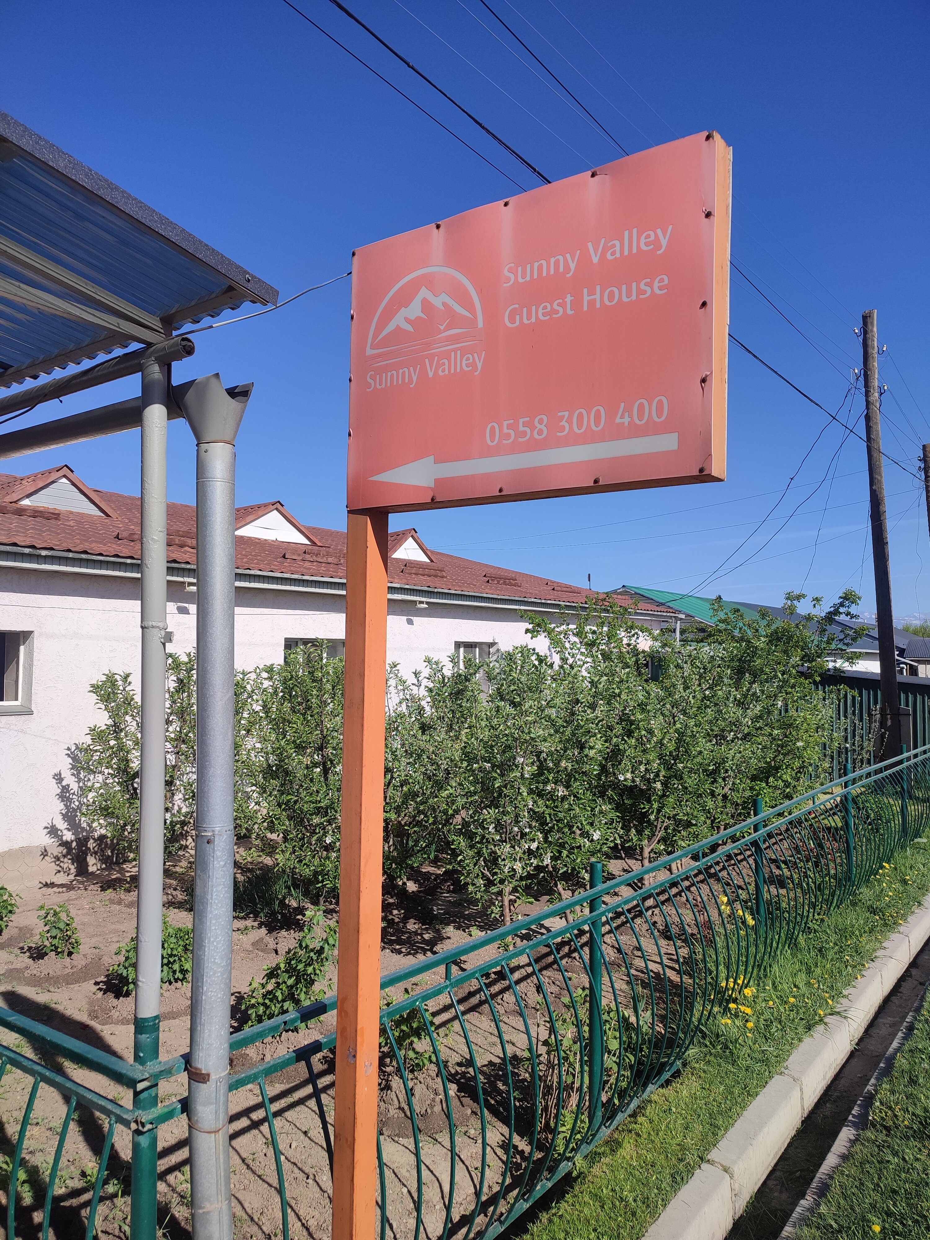Sunny Valley Guest House-官方