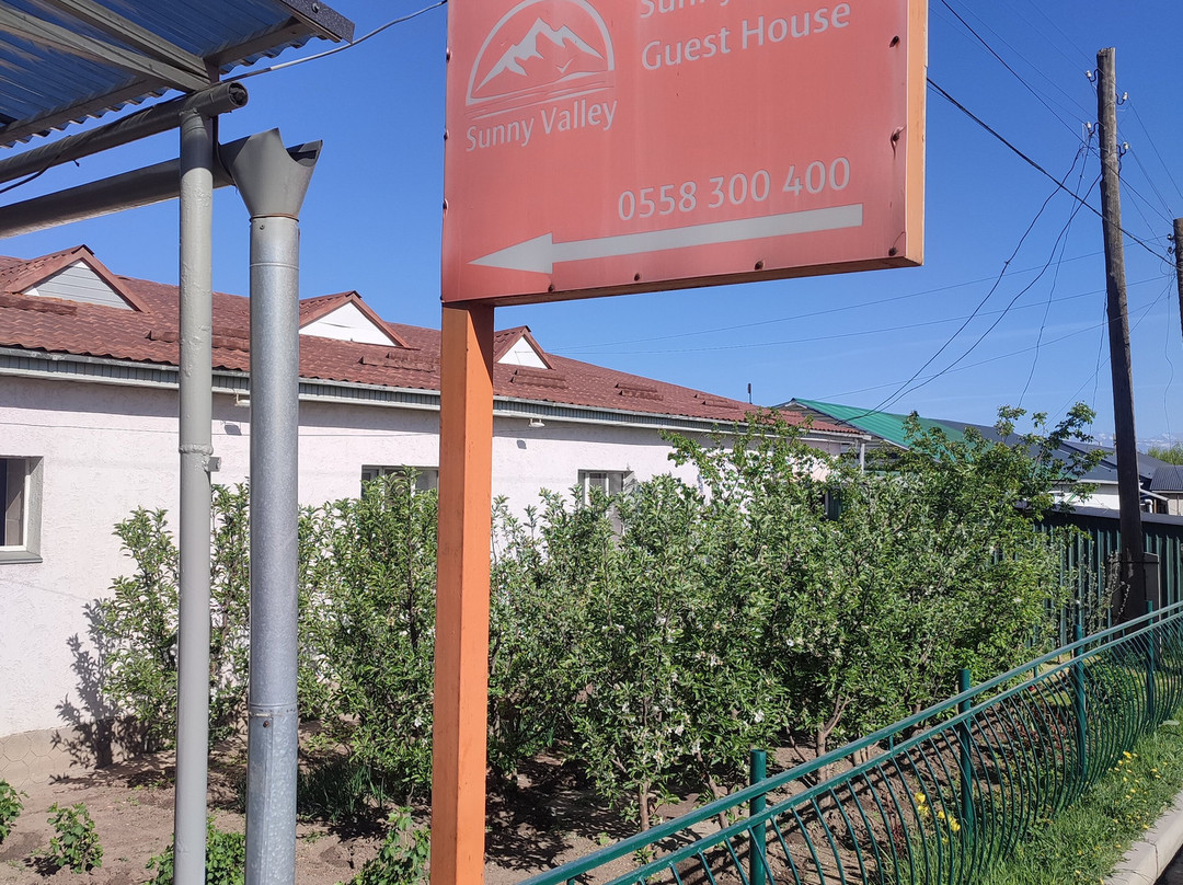 Sunny Valley Guest House主图