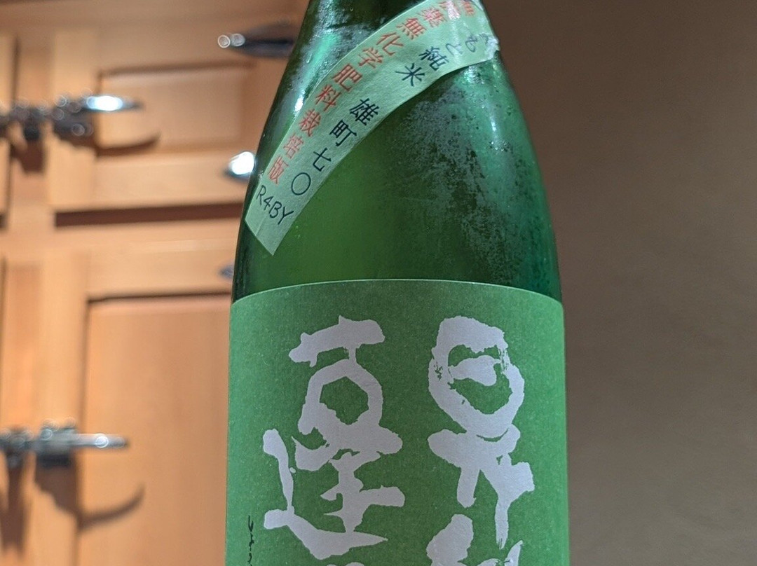鮨 一喜