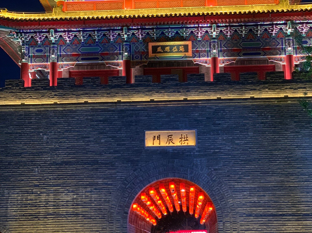 Ancient City Of Yuguo-日照市必去景点