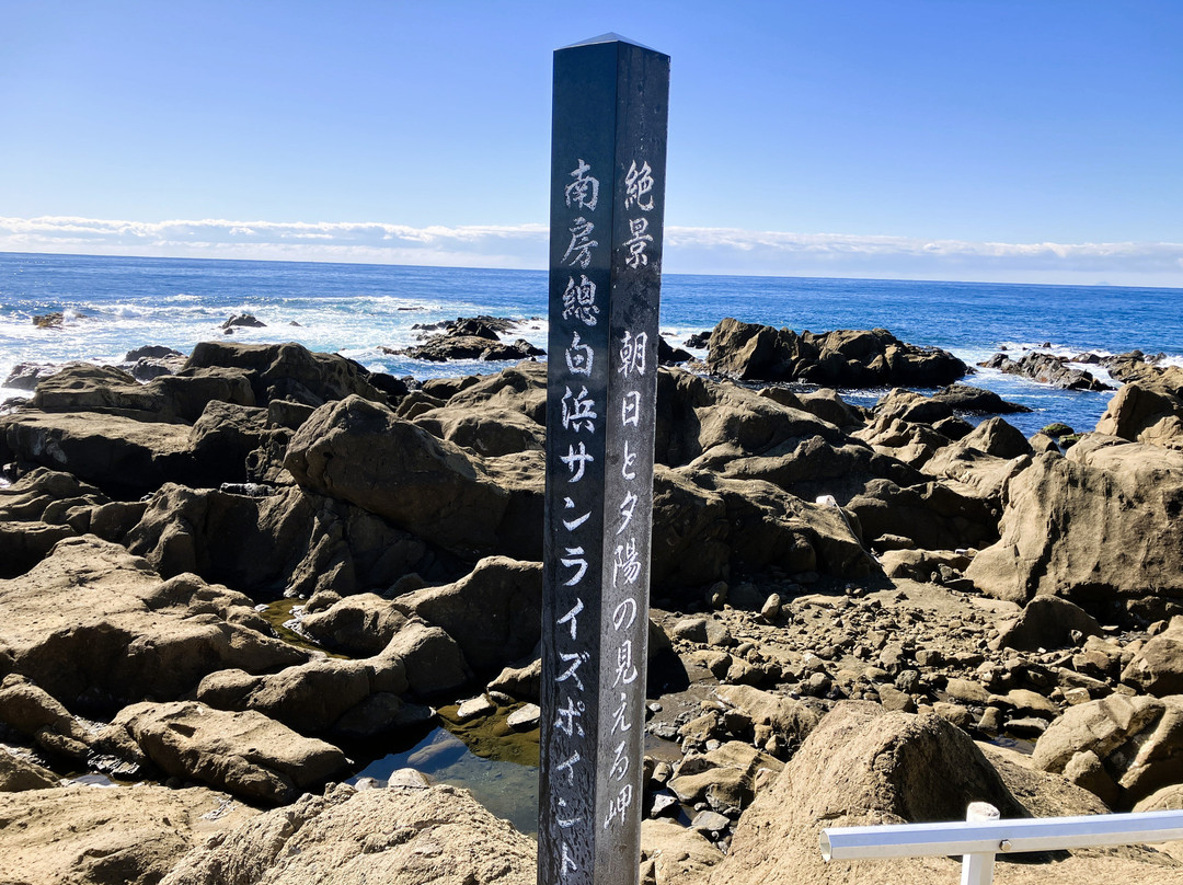 Cape Where You Can See the Sunrise and Sunset-南房总市必去景点