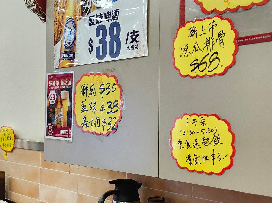 潮林園滷味大王